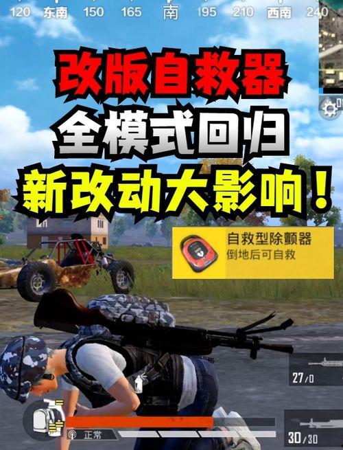 和平精英新爆料最新版,全新内容震撼来袭，战火升级再掀热潮！