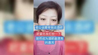 燕姐前保姆爆料事件视频,事件视频曝光惊人真相