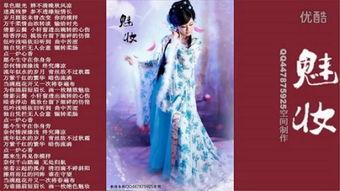 魅妆在线观看,揭秘时尚妆容艺术之旅