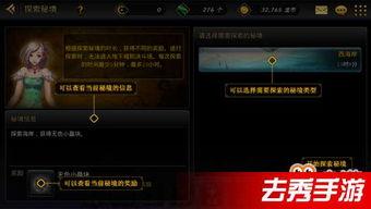 地下城手游今天最新爆料,神秘副本即将开启，全新冒险等你来挑战！