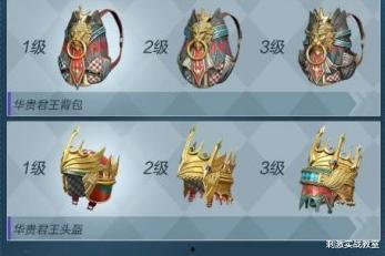 吃鸡新军爆料最新视频大全,最新视频大全揭秘游戏新动态