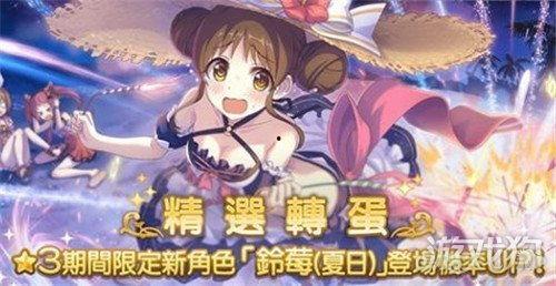 国服碧蓝档案卡池最新爆料,神秘新角色即将登场！