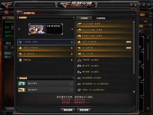 cf9月先遣服最新爆料,全新内容与玩法大揭秘！